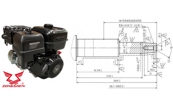 VARIKLIS ZONGSHEN GB420 420cc 13.0 kūginis velenas ELEKTRINIS STARTERIS