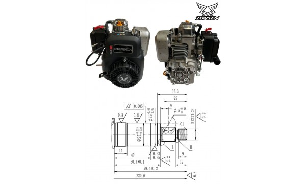 VARIKLIS ZONGSHEN NH150H 149cc 4.0 VELENAS
